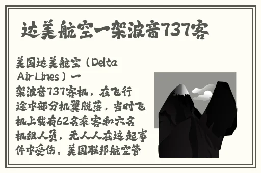 走一步撞一下白雪公主
