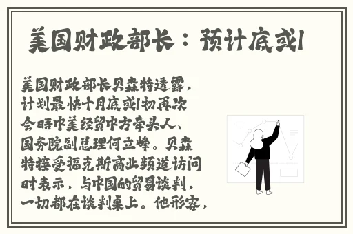 杏花8855.T