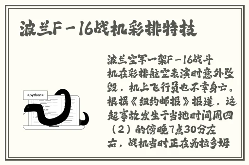 纳西妲坐旅行者的胡萝卜