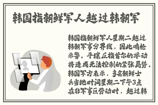 打扑克不盖被子大全