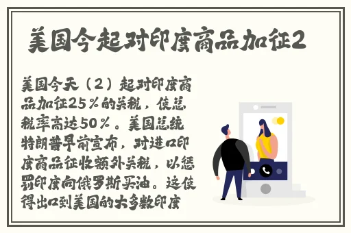 黑料吃瓜热点事件反差